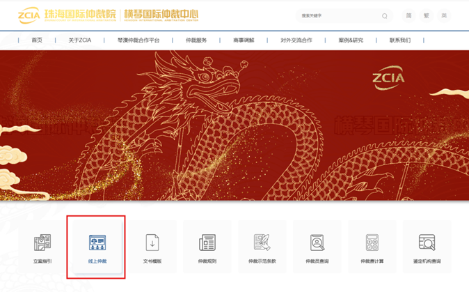 微信图片_20250114143016.png